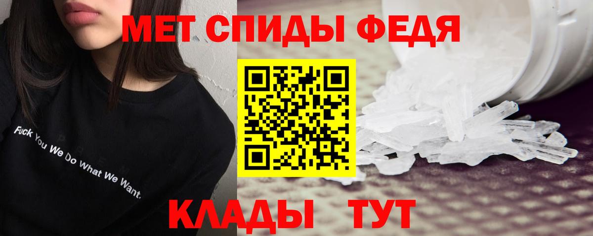 Amphetamine Розовый Советская Гавань