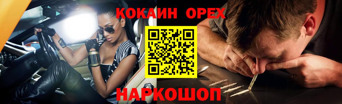 КЕТАМИН Советская Гавань