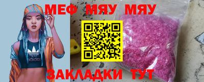 крисы Пенза