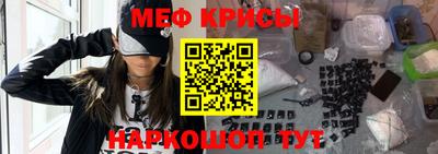 кристаллы Первоуральск