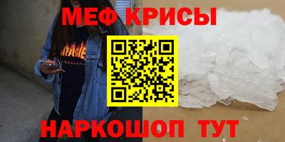 кристаллы Первоуральск