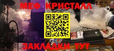 крисы Пенза
