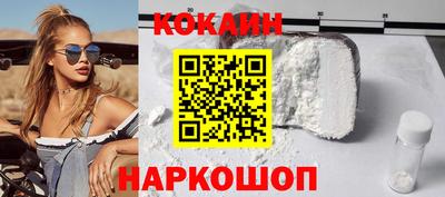 кристаллы Первоуральск