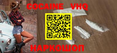крисы Пенза