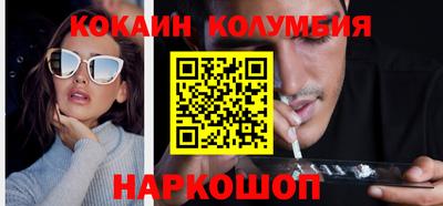 кристаллы Первоуральск