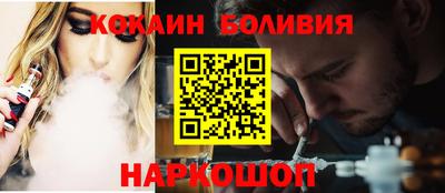 кристаллы Первоуральск