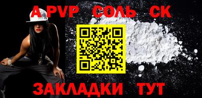 крисы Пенза