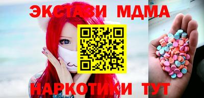 крисы Пенза