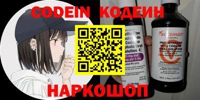 кристаллы Первоуральск