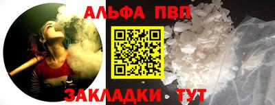 кристаллы Первоуральск