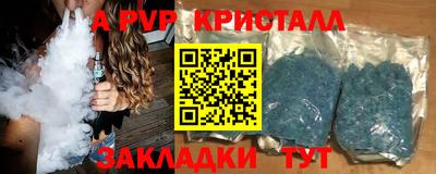 бошки Пушкино