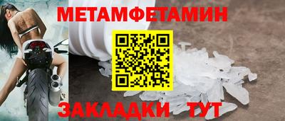 скорость Партизанск