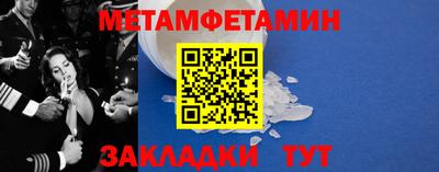 скорость Партизанск