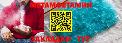 кристаллы Первоуральск