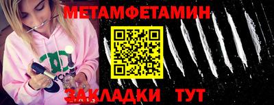 скорость Партизанск