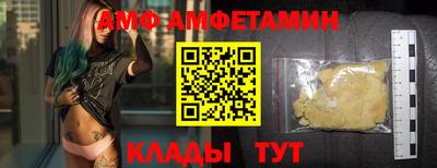 крисы Пенза