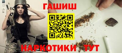 бошки Пушкино