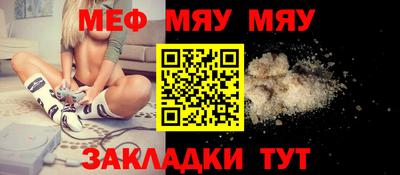 скорость Партизанск