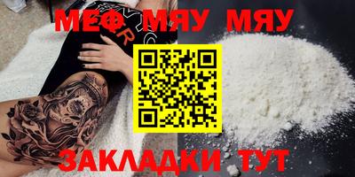 крисы Пенза
