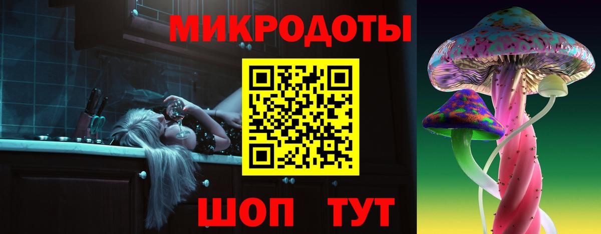Галлюциногенные грибы Cubensis  Вход с VPN  Советская Гавань 