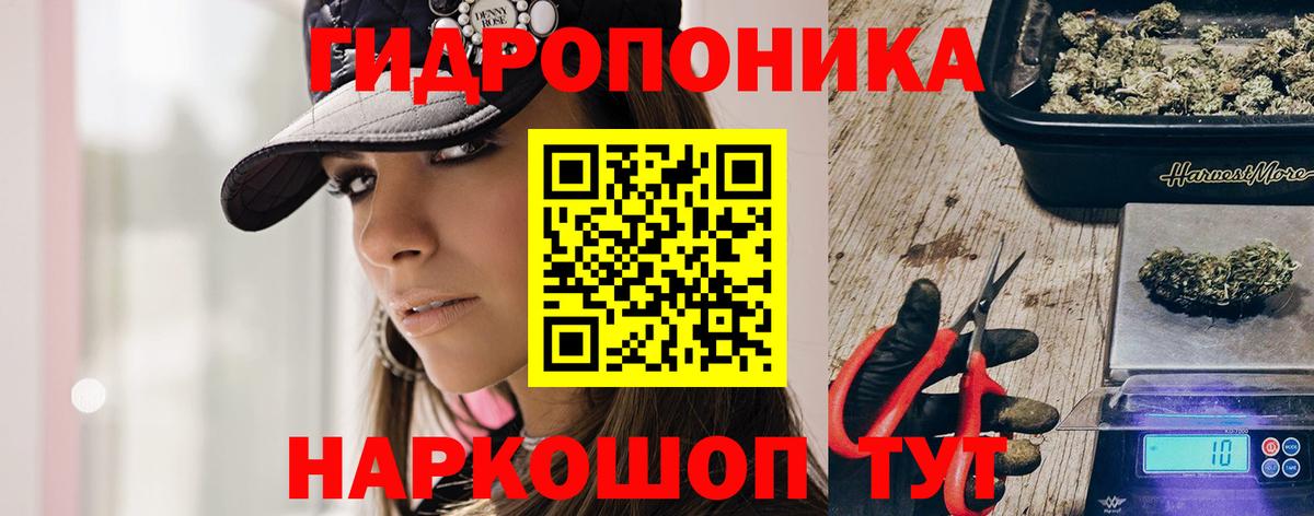 Марихуана Ganja  Шишки марихуана Amnesia  Конопля LSD WEED  Советская Гавань  Вход с VPN  Бошки Шишки Bruce Banner 